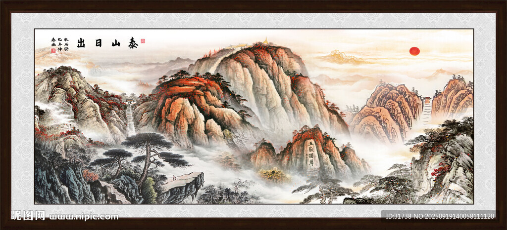 五岳独尊泰山风景画