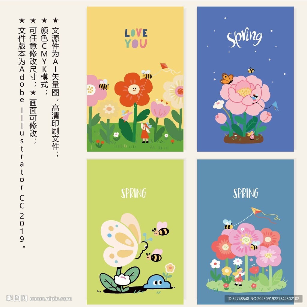 可爱花卉精灵动物本子封面卡片