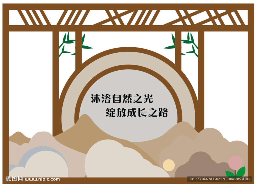 素雅校园新中式背景文化墙设计
