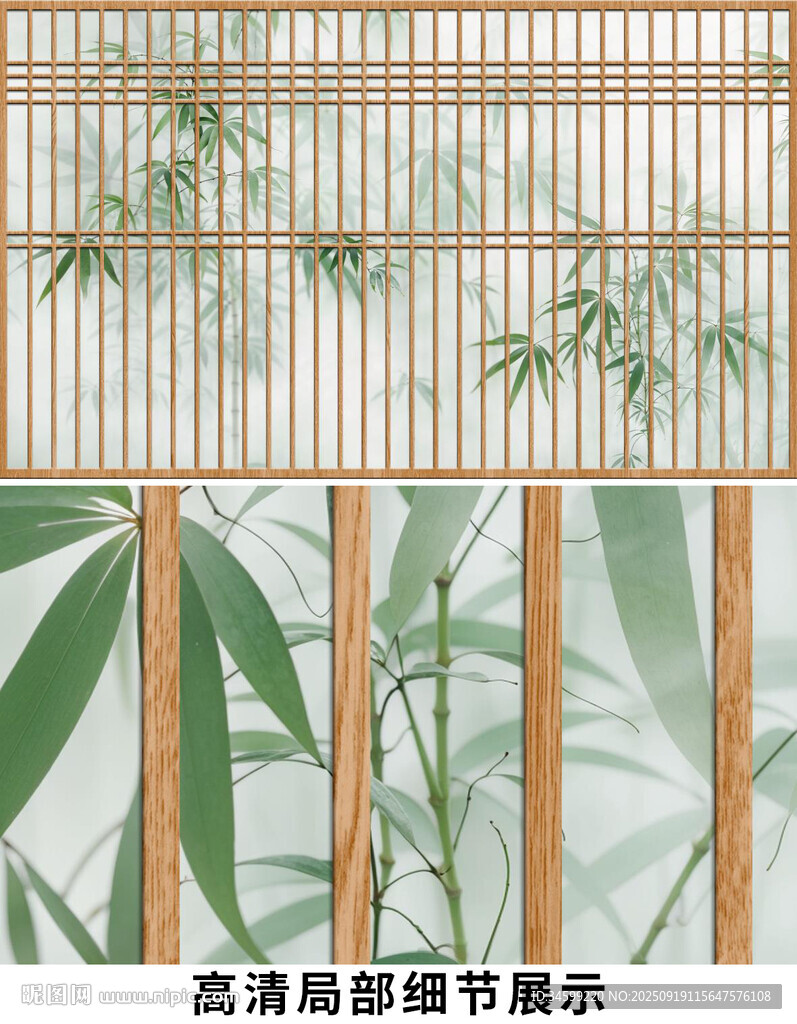 杜邦纸竹影背景墙