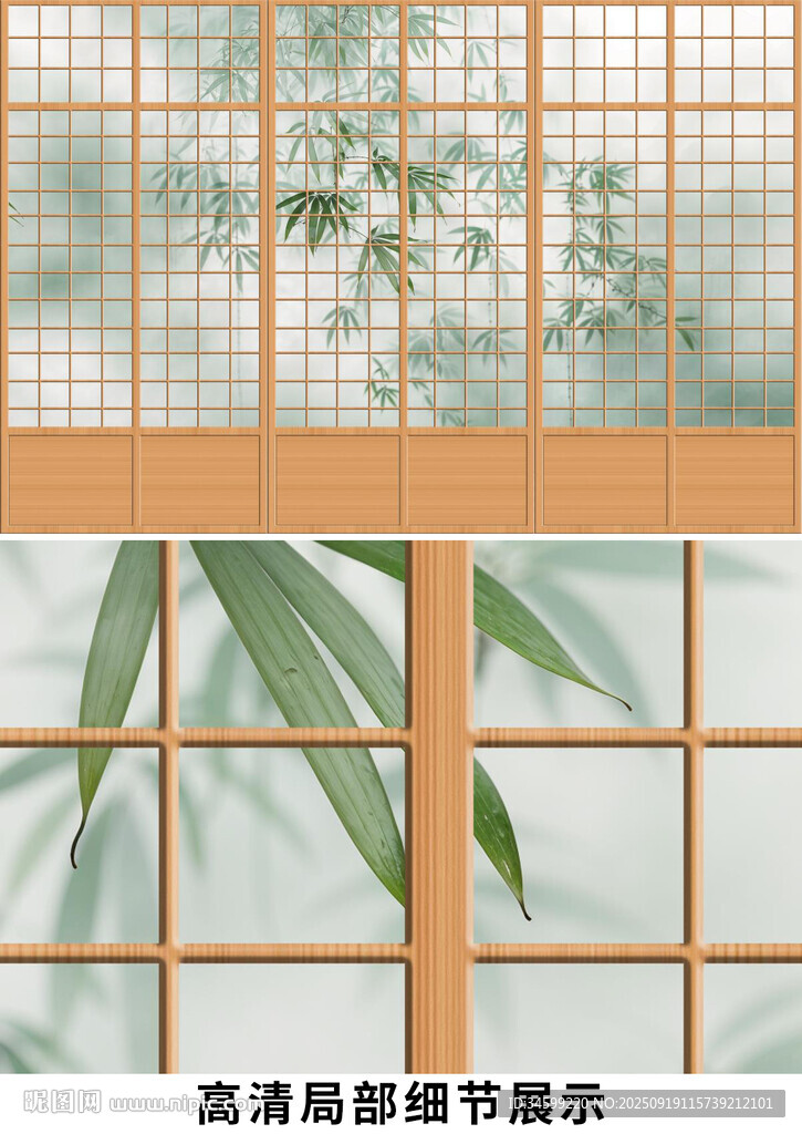 杜邦纸竹影背景墙