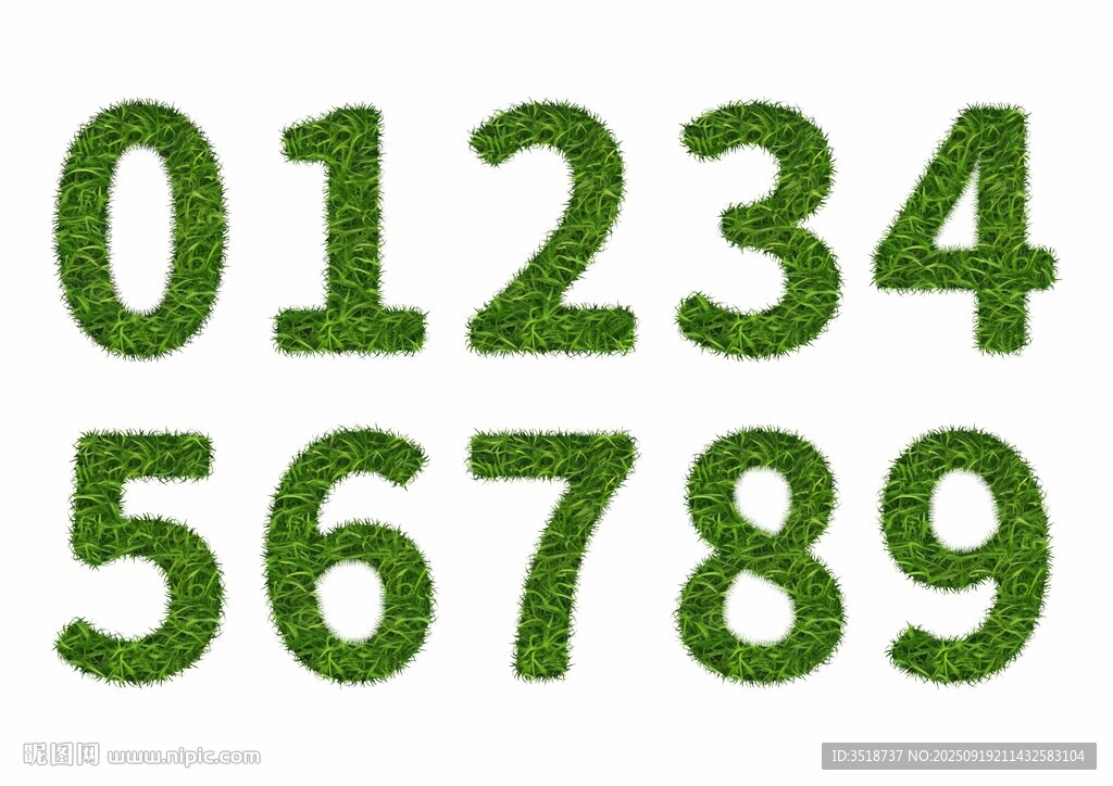 草坪数字字体设计