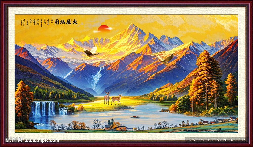 金山