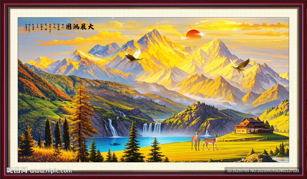 日照金山