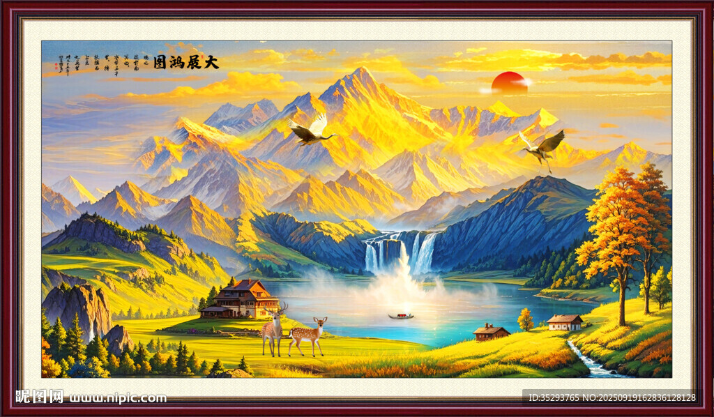 聚宝盆金山