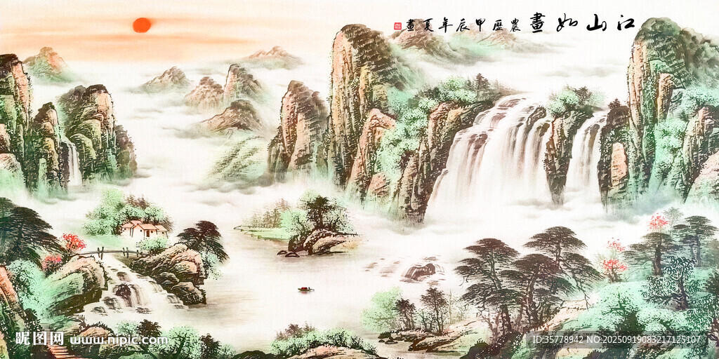 源远流长国画