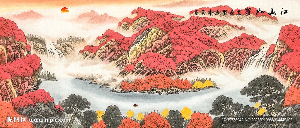 中堂山水画
