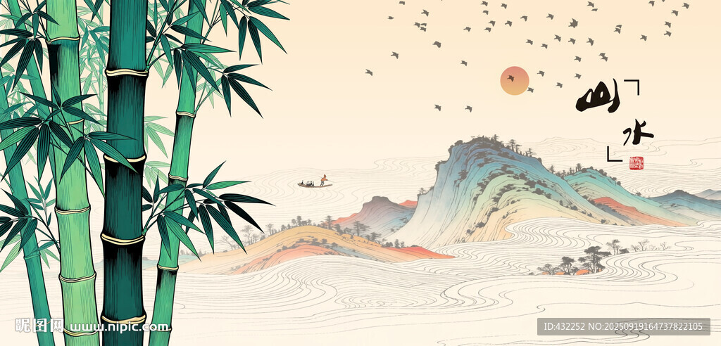 竹子水墨画竹林
