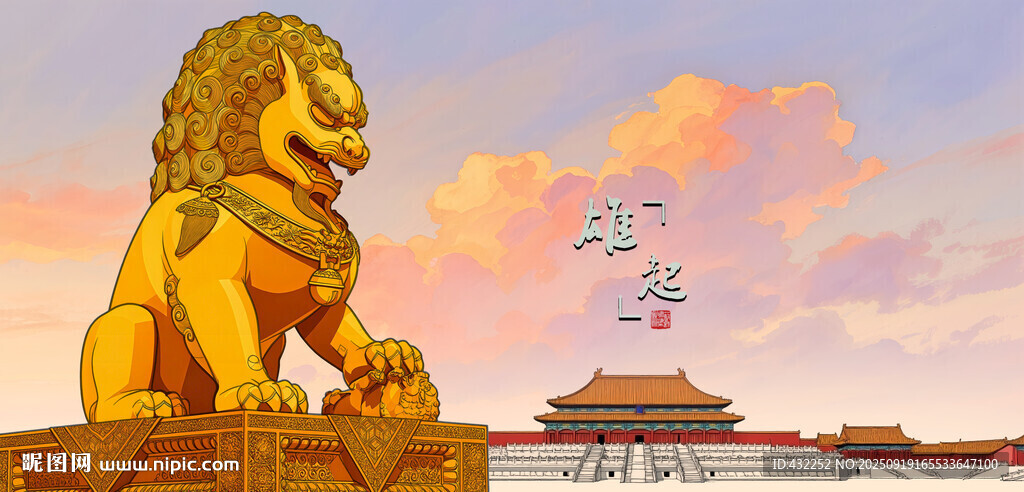 故宫前的威严石狮子