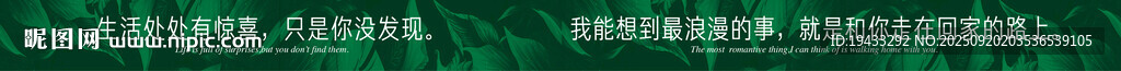  地产新品加推开盘样板房包装