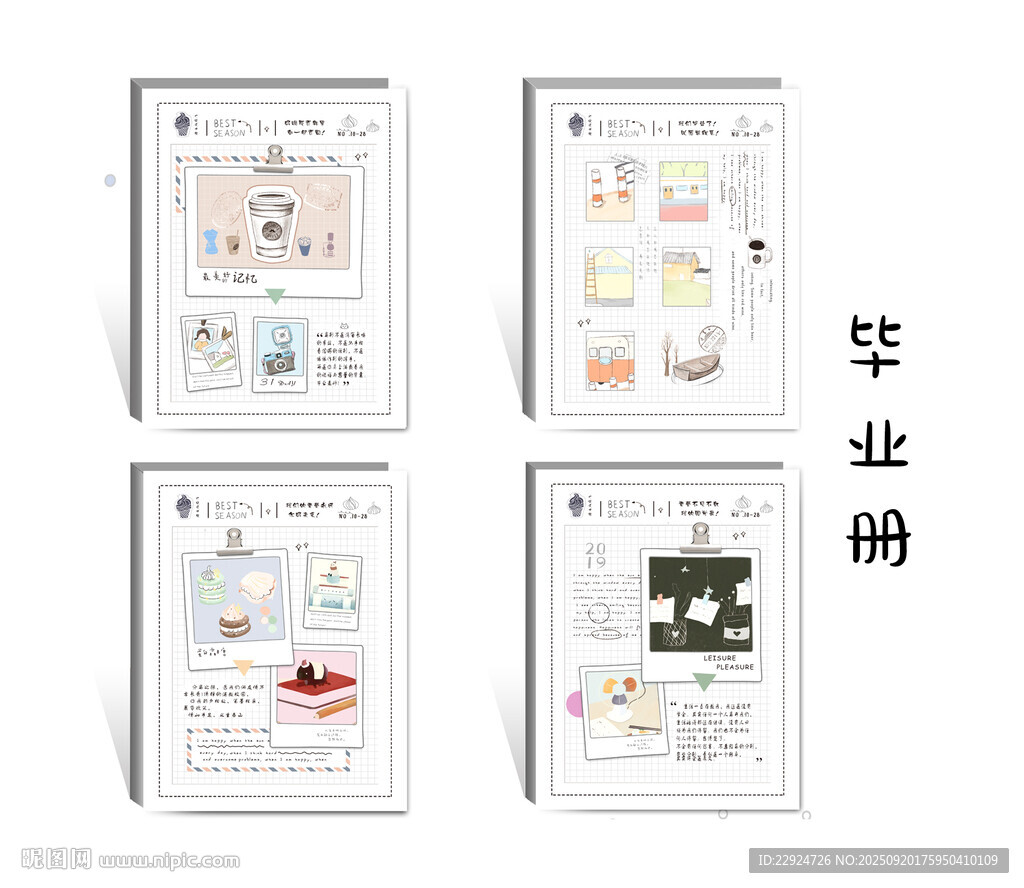 毕业册