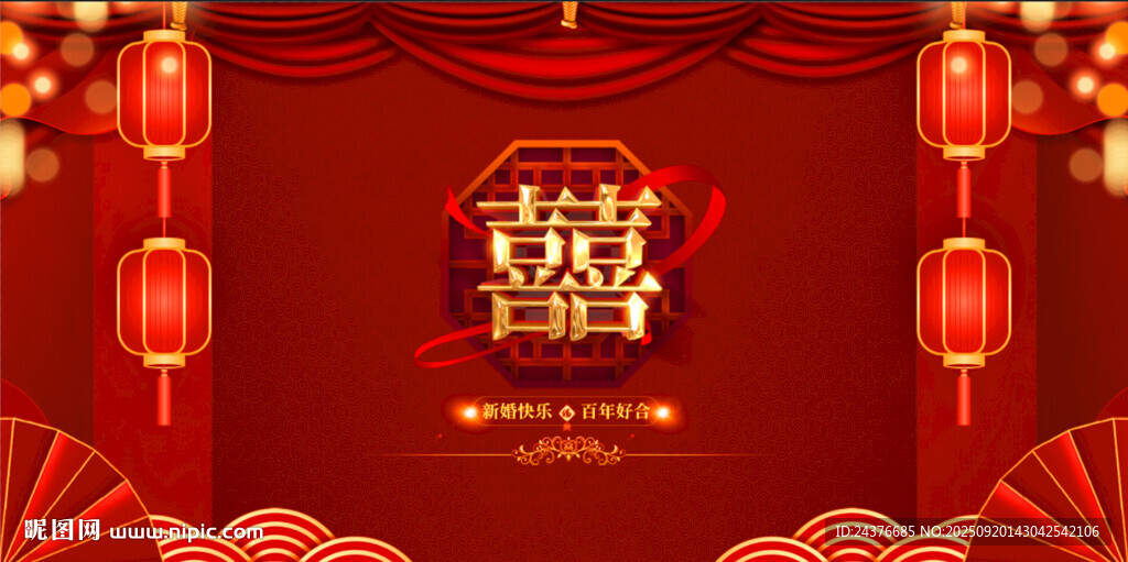 结婚背景 