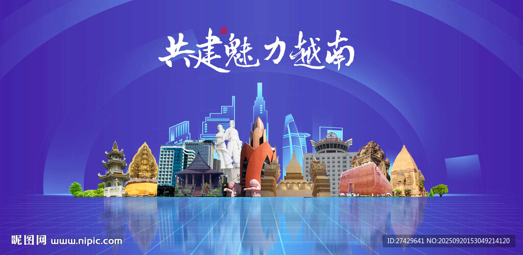 越南