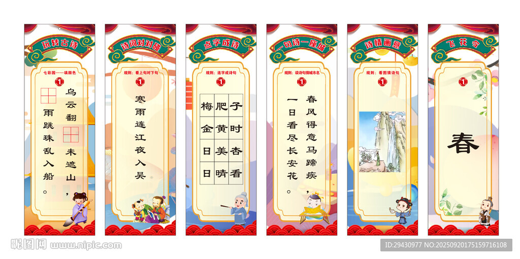 古典风格精美书签展示