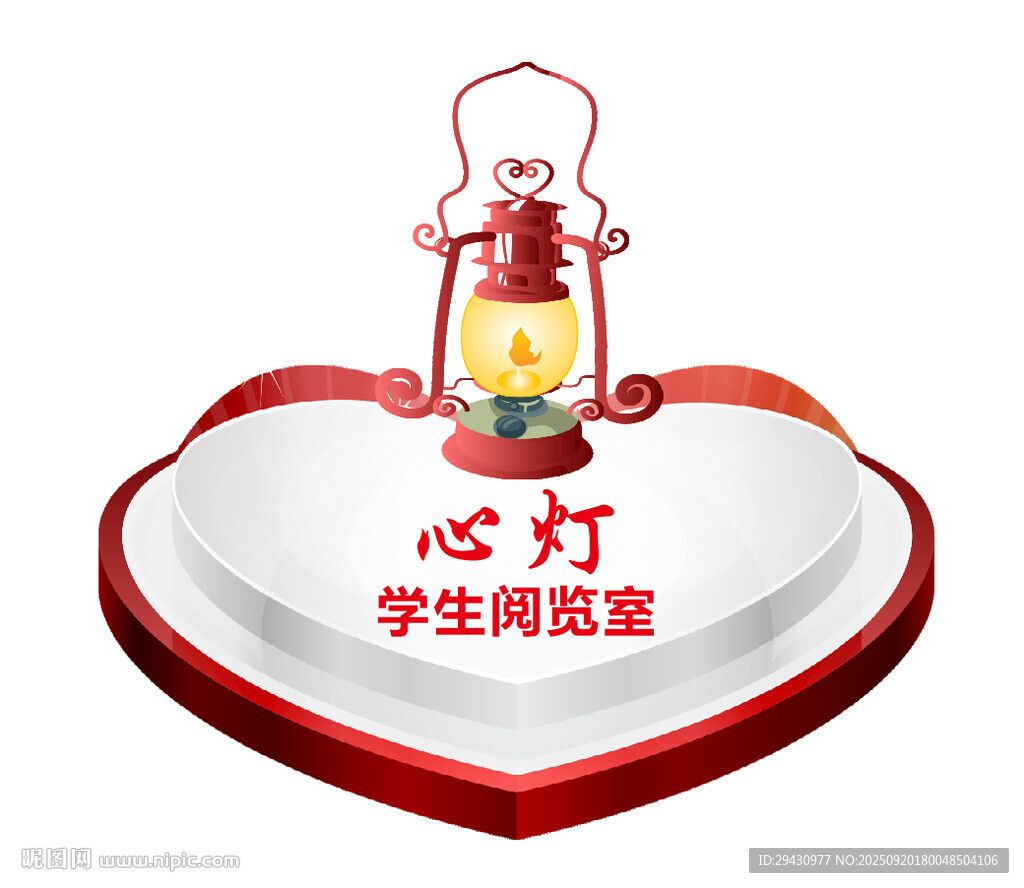 学生阅览室心形灯笼装饰