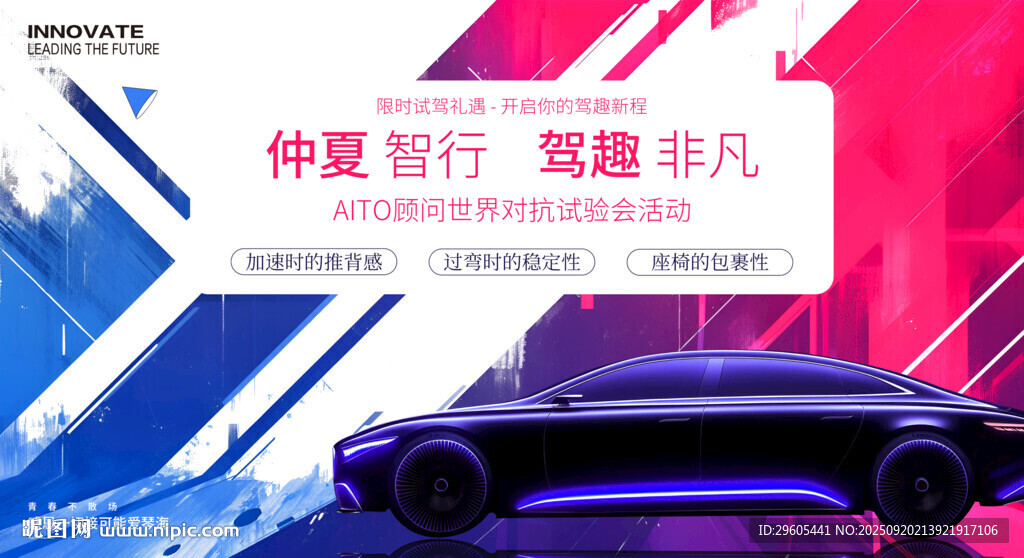 汽车主K