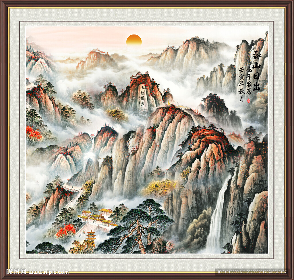 泰山客厅壁画