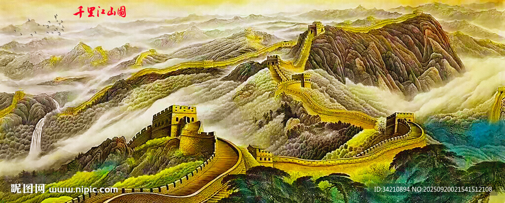 千里江山图