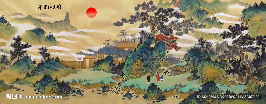 千里江山图