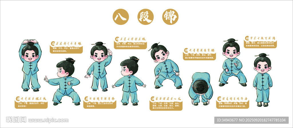 网红养生馆氛围装饰中医药形象