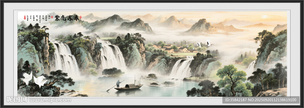 国画山水画