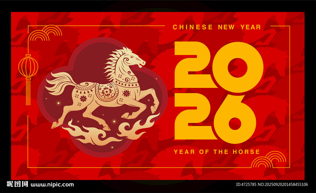 2026马年地毯 