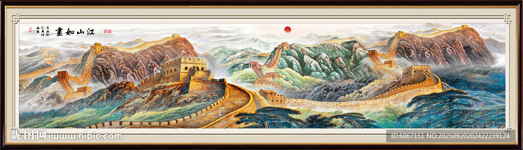 巨幅长城装饰画