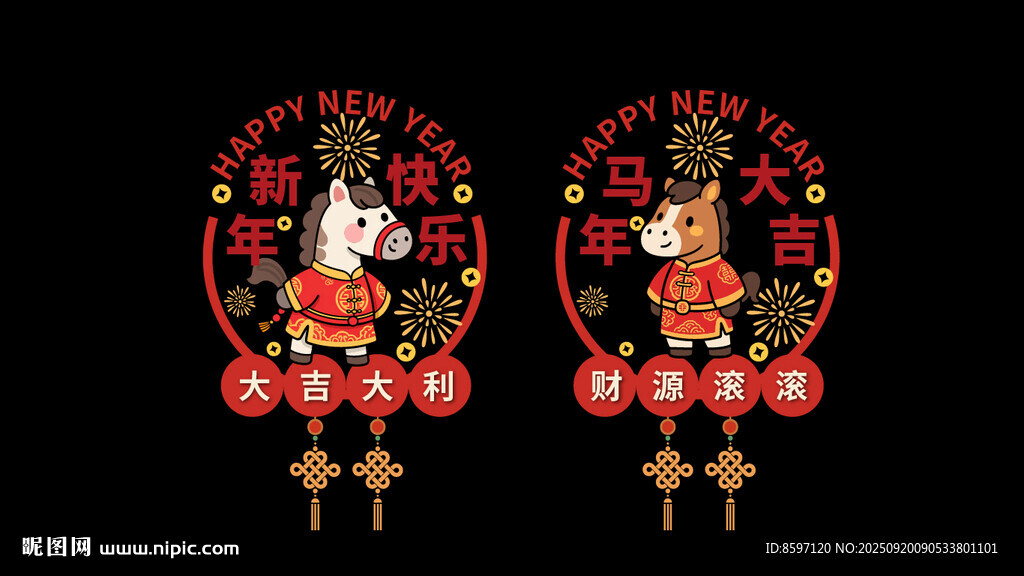 2026年马年精美玻璃静电贴
