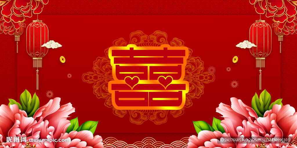 中式婚礼背景