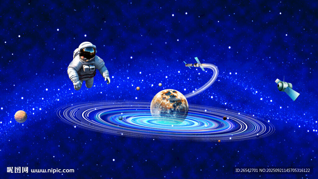 星空