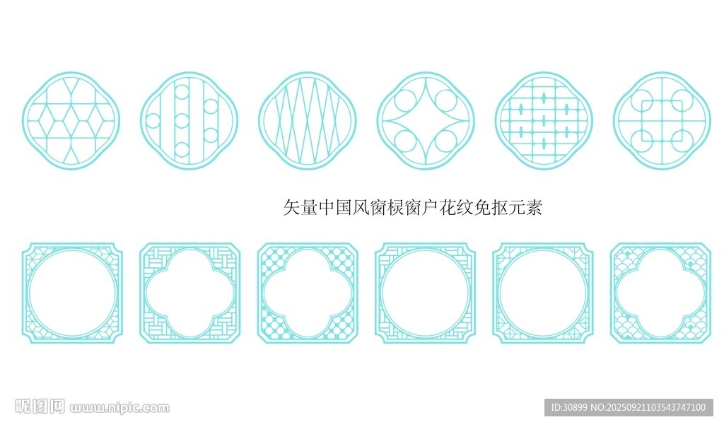 简约几何边框装饰图案集