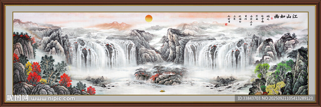 巨幅山水画