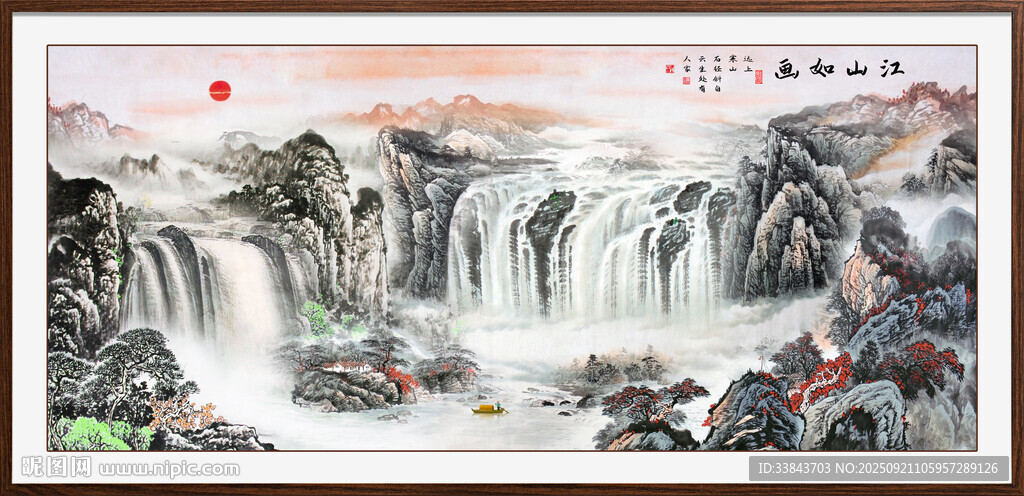 山水风景画