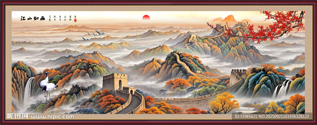国画山水画