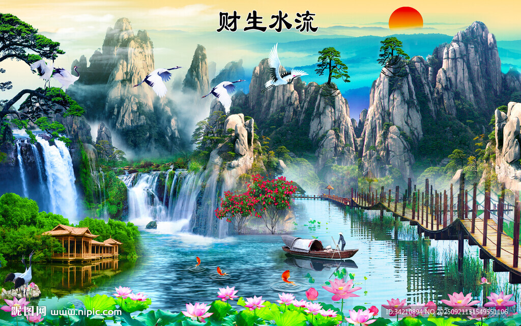 山水风景画