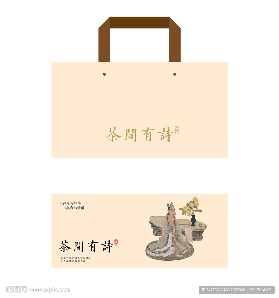 中式手提袋与名片设计