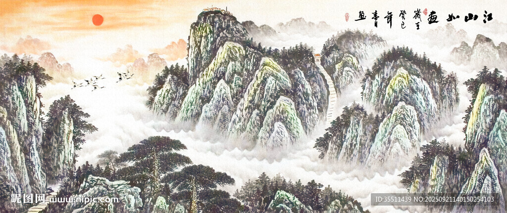 旭日东升国画