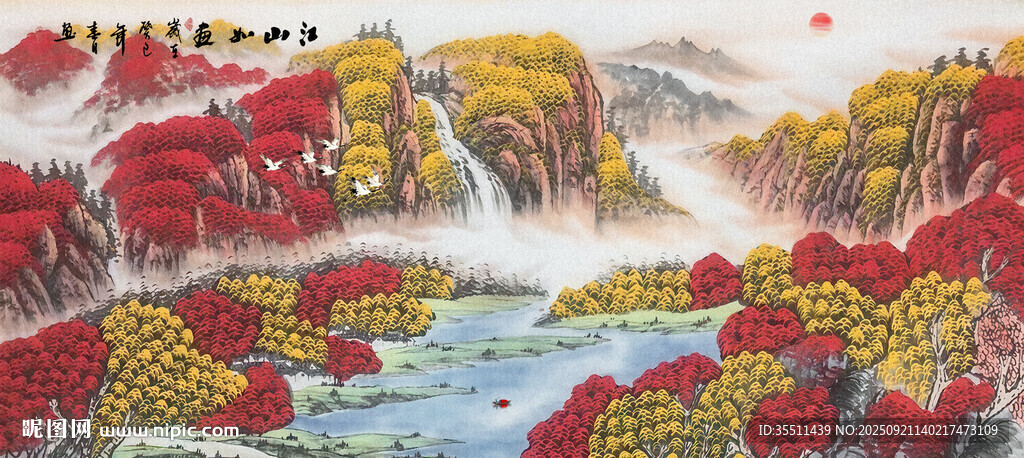 客厅山水画