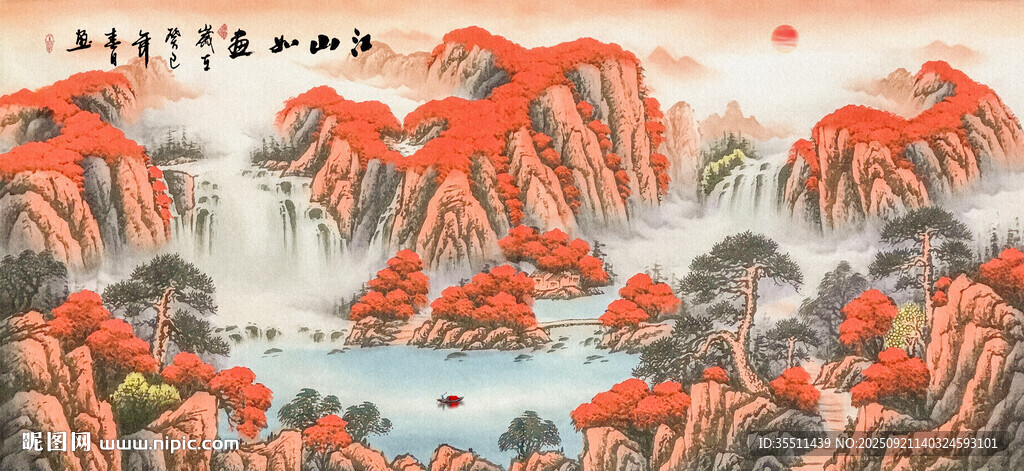 国画山水