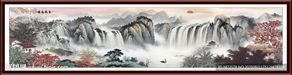 山水风景画