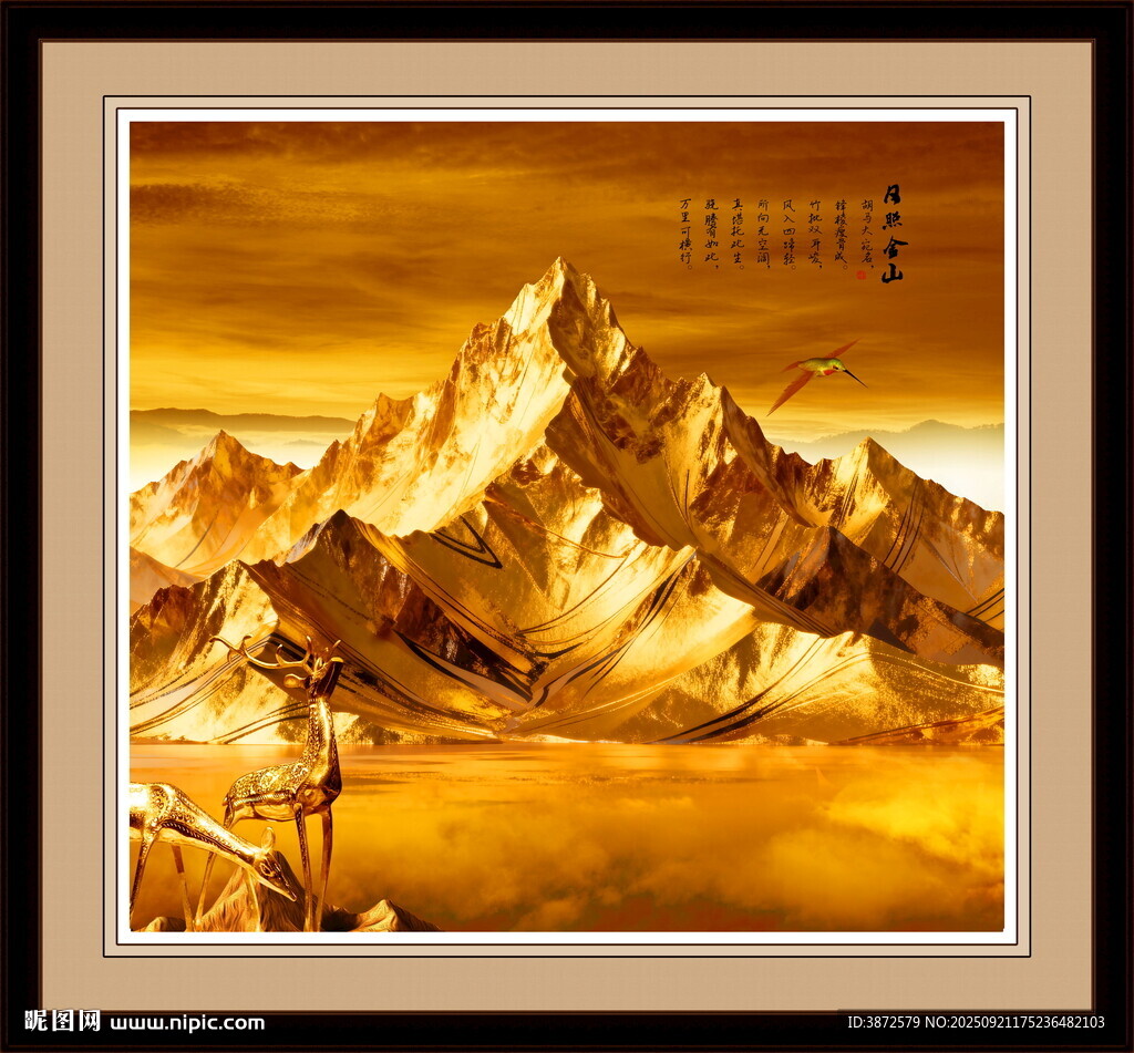 金山风景画