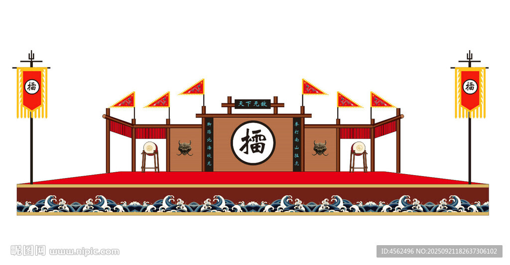 擂台中式传统舞台场景布置