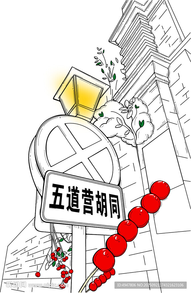 胡同街景手绘图 矢量图
