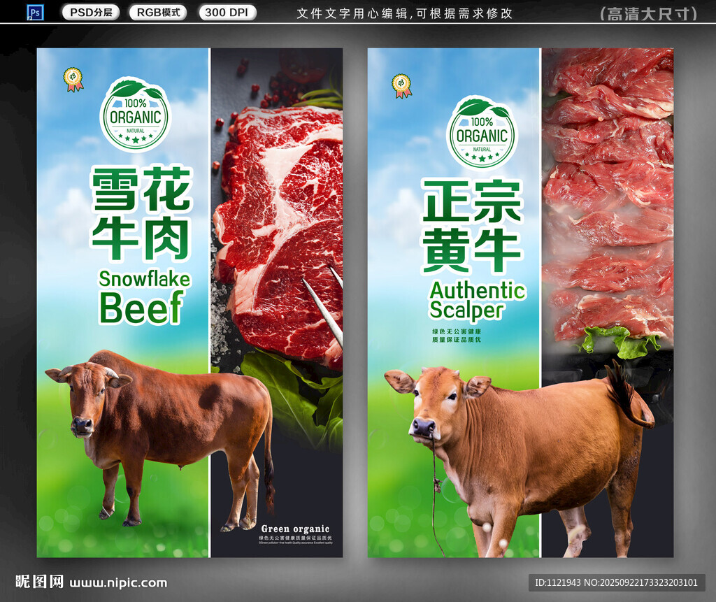 黄牛