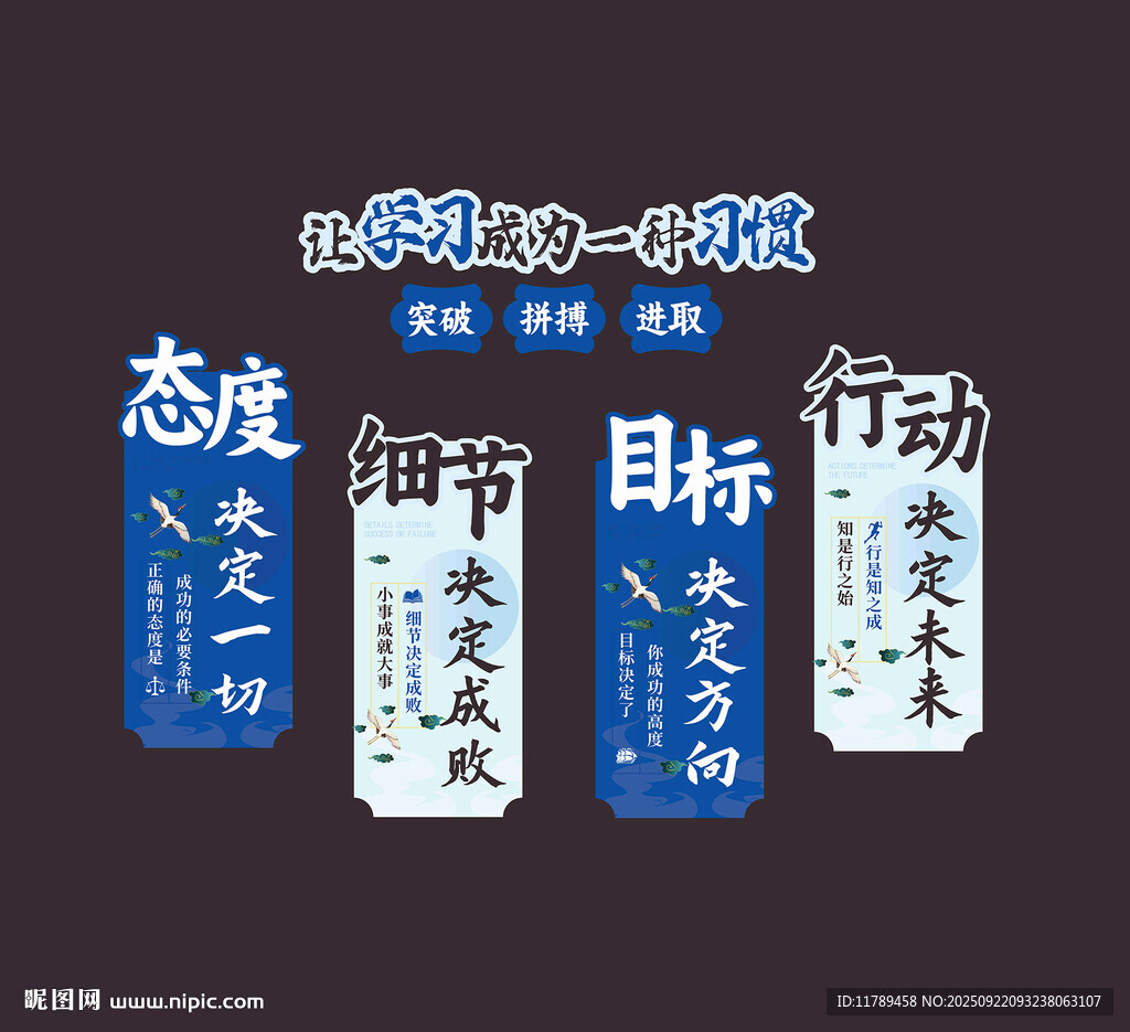 企业文化墙