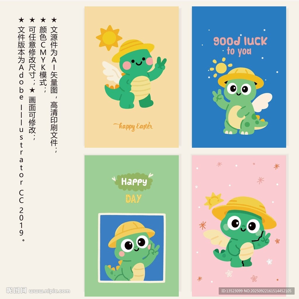 可爱卡通小恐龙手机壳图案