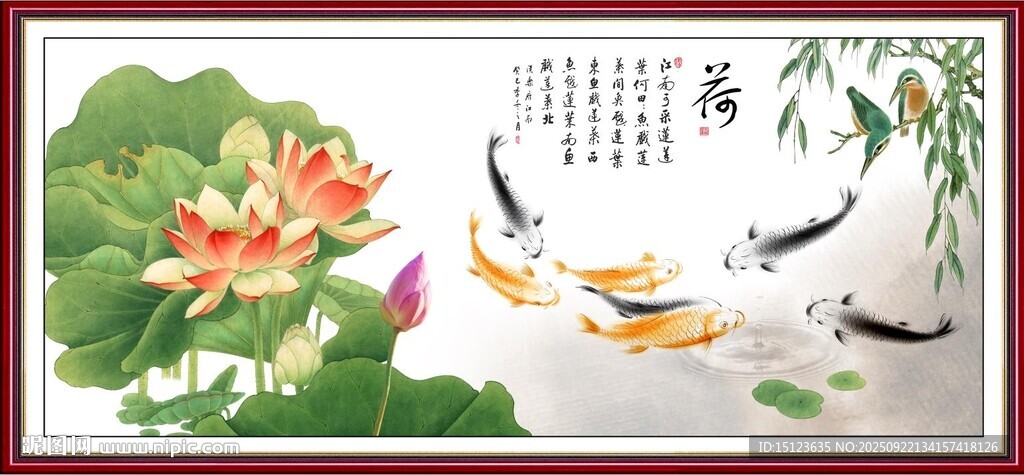 九鱼聚财 