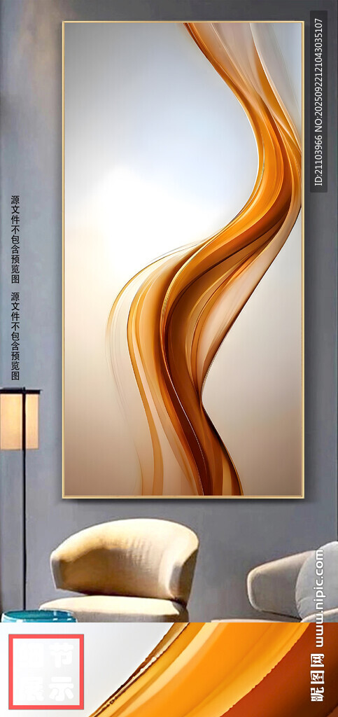 现代简约轻奢抽象艺术线条玄关画