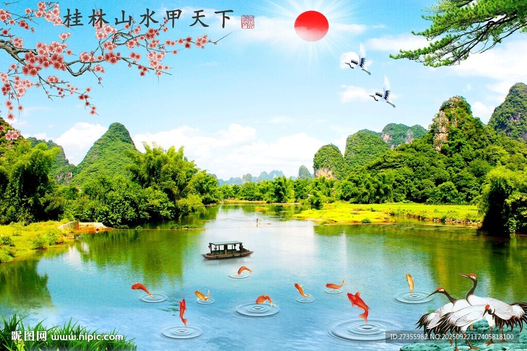 桂林山水