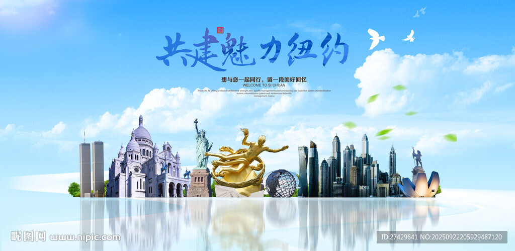 纽约